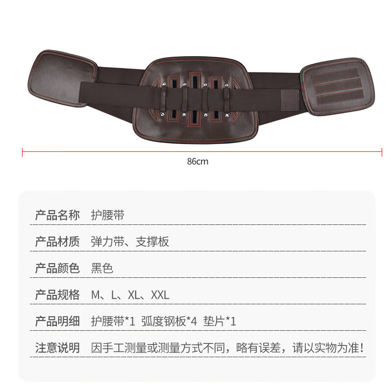 尚文医用护腰带皮革腰间盘缓角腰椎腰肌劳累术后康复固定牵引腰托男女 L码 腰围85-93CM