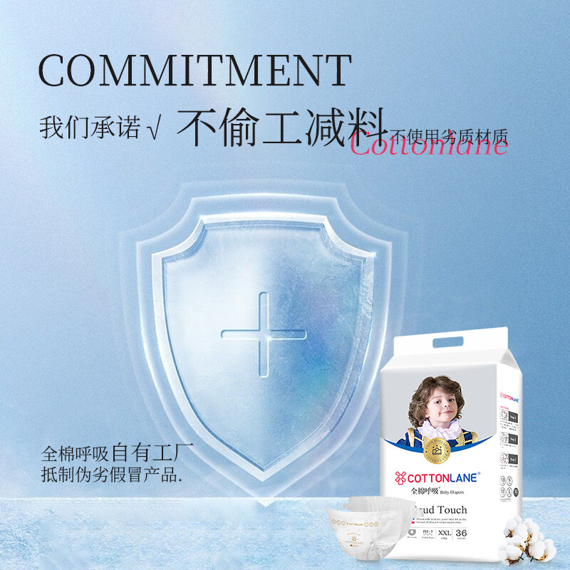 全棉呼吸贵族铂金纸尿裤至薄至柔软尿不湿超薄干爽透气新生婴儿通用尿片 纸尿裤M48片【4.5-8.5KG】