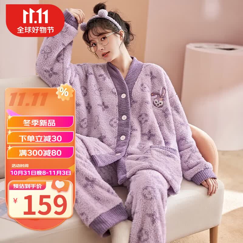 婧麒（JOYNCLEON）月子服孕妇装睡衣女秋冬季珊瑚绒怀孕期内衣产妇家居服套装 紫色Jyz100579 L怎么看?