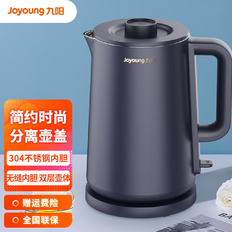 九阳（Joyoung） 电热水壶电水壶烧水壶双层保温小大容量家用304不锈钢开水煲304不锈钢办公室 K17FD-W6310