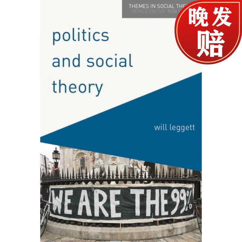 【4周达】politics and social theory : the inesc