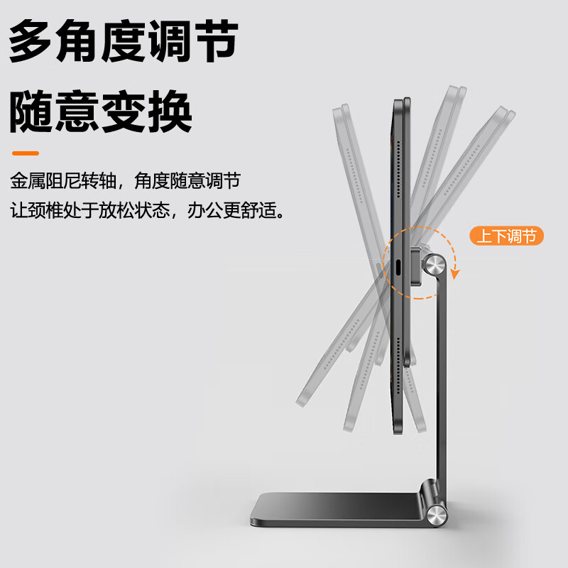 竞闪磁吸苹果iPad触点充电支架桌面全铝合金折叠360°旋转横竖屏追剧办公直播平板电脑支点架 【完好款】iPad磁吸触点充电支架【星云灰】 iPadAir6  11寸【2024款】