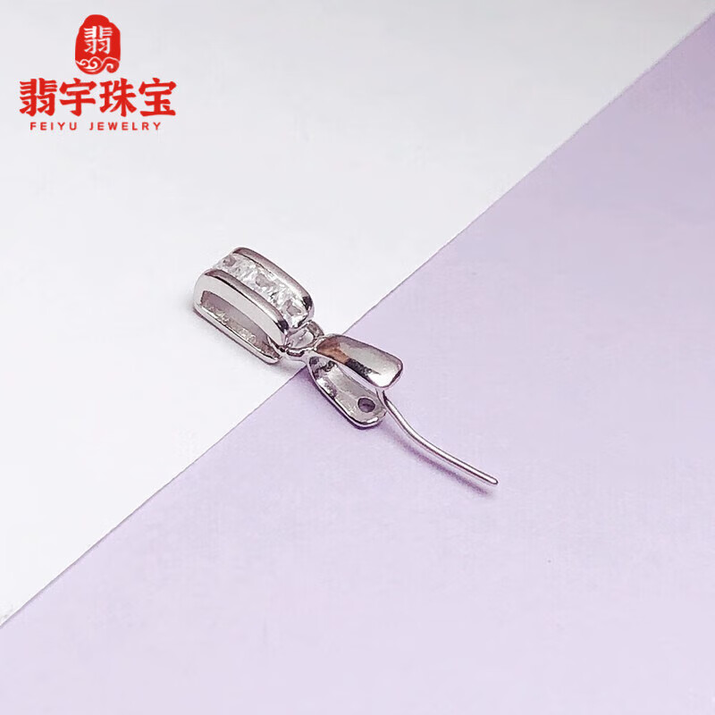 翡宇扣头18k金扣头扣小吊坠玉坠扣镀diy翡翠水晶吊坠銀项链 款式4白金色