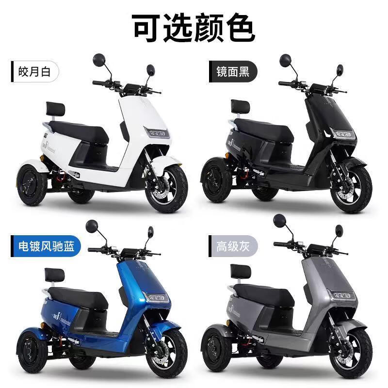 天下行新款猫牛电动三轮车高速不倒翁电瓶车小型家用车外卖电动车 裸