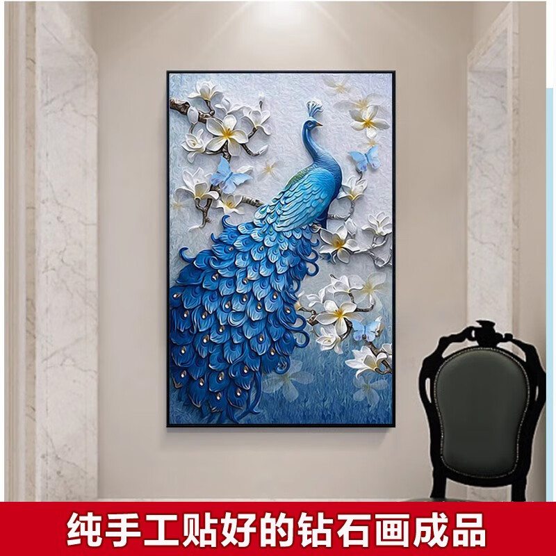纯手工钻石画成品贴好的孔雀点贴砖石秀满钻新款客厅玄关竖版挂画