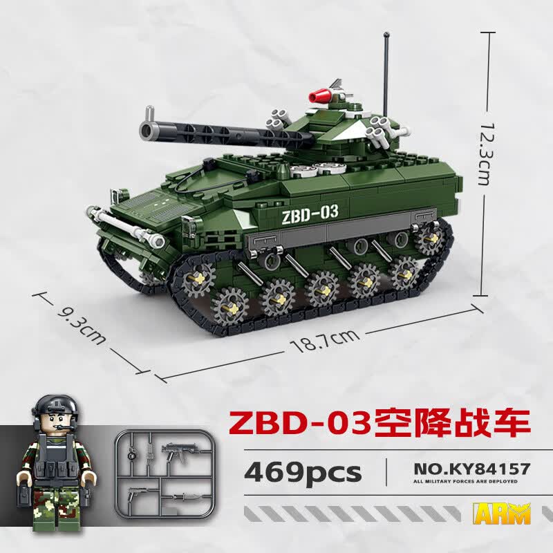 全光辰(quanguangchen)开智国力雄鹰军事积木坦克飞机装甲车儿童早教