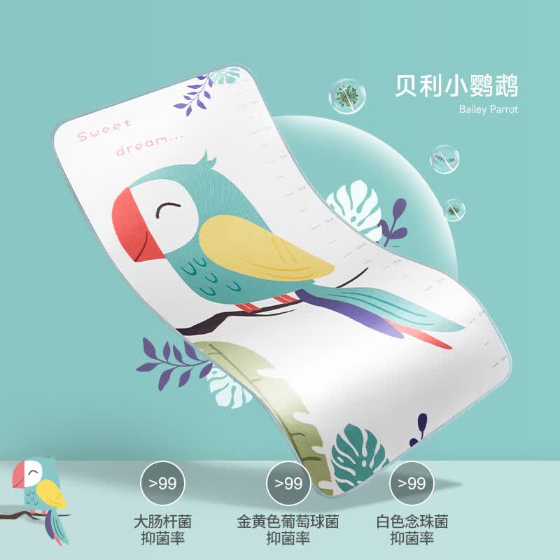贝肽斯婴儿凉席新生儿宝宝冰丝透气吸汗儿童幼儿园睡觉婴儿床通用 贝利小鹦鹉-1A602直角冰丝款 100cm×56cm