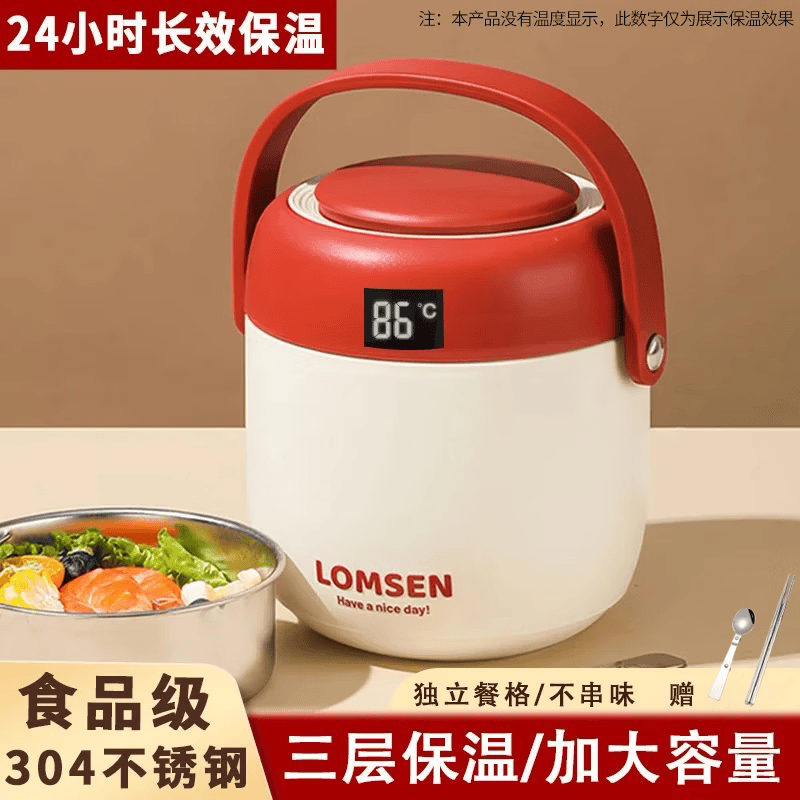 百畅(baichang)304不锈钢学生上班族真空两层保温饭盒24小 真空保温