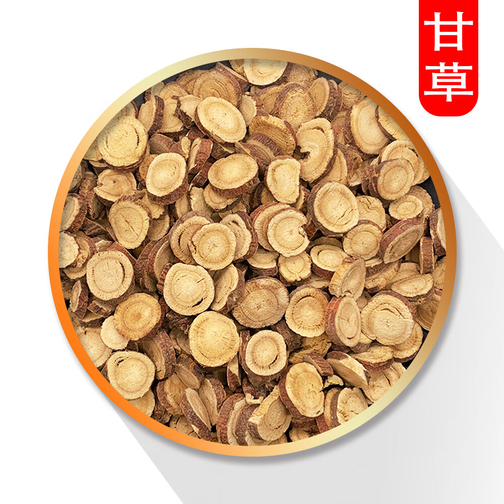 中药材大全【甘草】炙甘草1000克【录建药业】应甘草片 公斤大片(比一