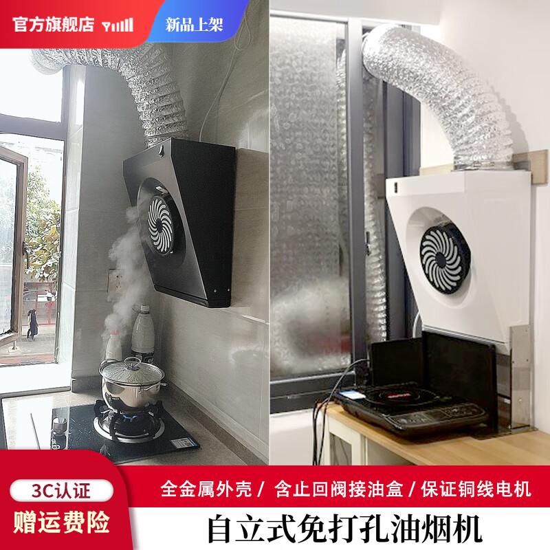 驶风小户型抽油烟机单灶侧吸式家用厨房出租房公寓简易迷你小型吸烟机