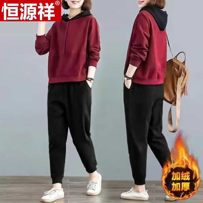 恒源祥休闲运动套装女春秋新款大码宽松中年妈妈装时尚连帽服卫衣两件套 酒红色【加绒加厚】 L（建议80-100斤)使用感如何?