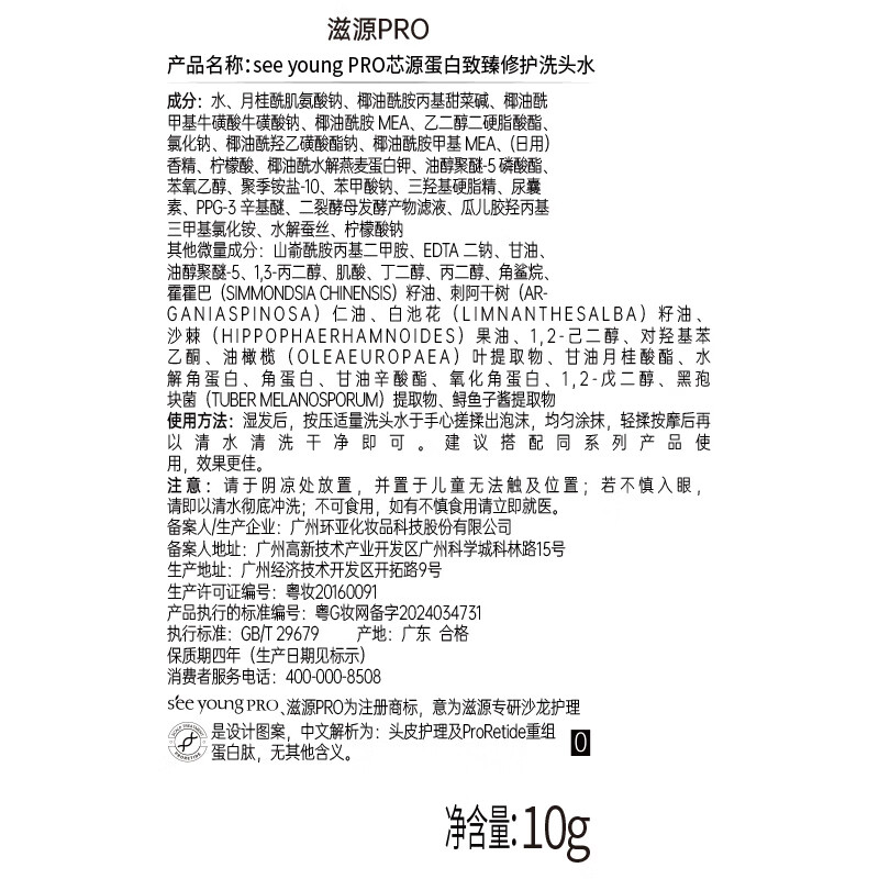 商品图片 10