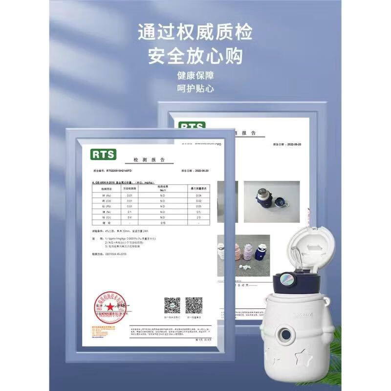 小茶日记抱抱星球316不锈钢儿童保温杯学生吸管水杯子大容量高颜值大肚杯 500ML星际蓝【宇航员保温杯】