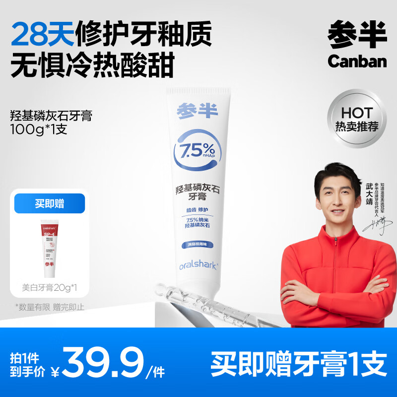 �ΰ� �ǻ��׻�ʯ���� 100g