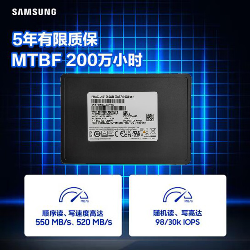 三星（SAMSUNG）960GB 企业级SSD固态硬盘 SATA3.0接口 PM893（MZ-7L396000/MZ7L3960HCJR-00W07）