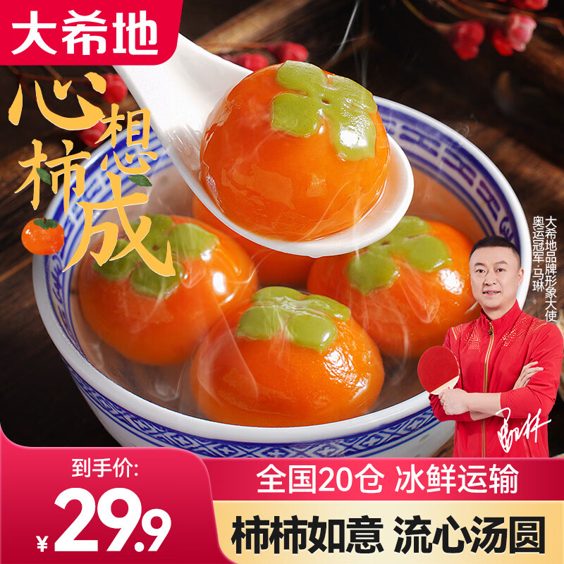 京东新品首发 2024-02-18 - 第9张  | 最新购物优惠券