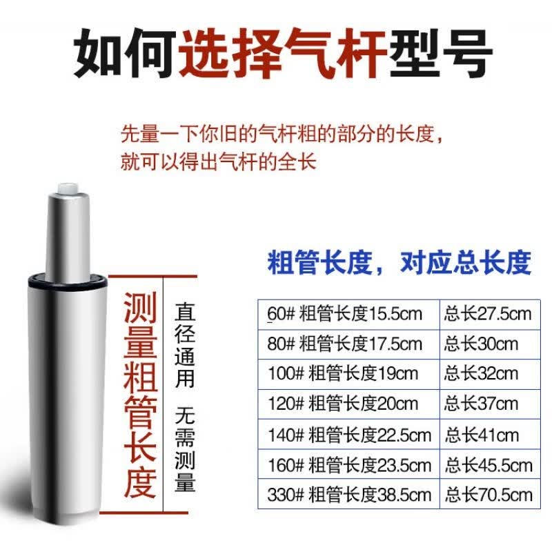 转椅配件气压杆气撑升降液压气杆气缸气弹簧 40号银色下沉超短气杆