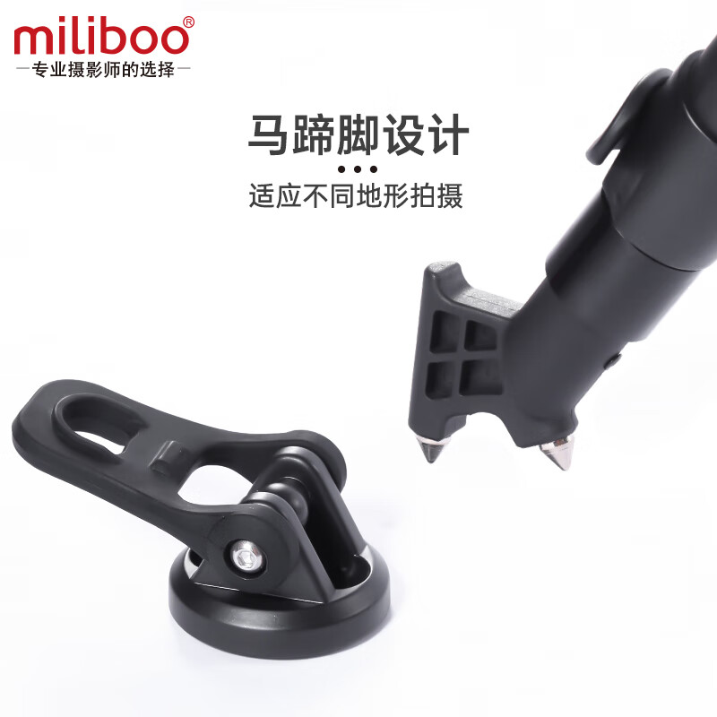 miliboo 米泊MTT703B碳纤维三脚架摄像机单反滑轨专用三角架碳纤维不含云台