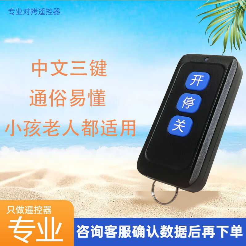 电动卷帘永利皇宫- 永利皇宫官网- 娱乐城APP门生产厂家