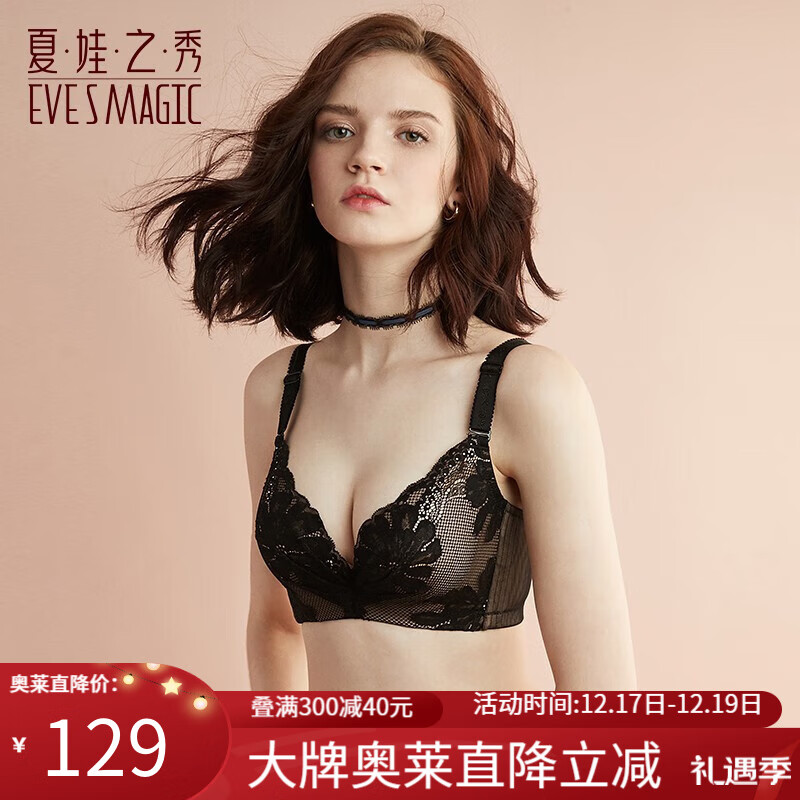 京东京东秒杀 2023-12-18 - 第26张  | 最新购物优惠券