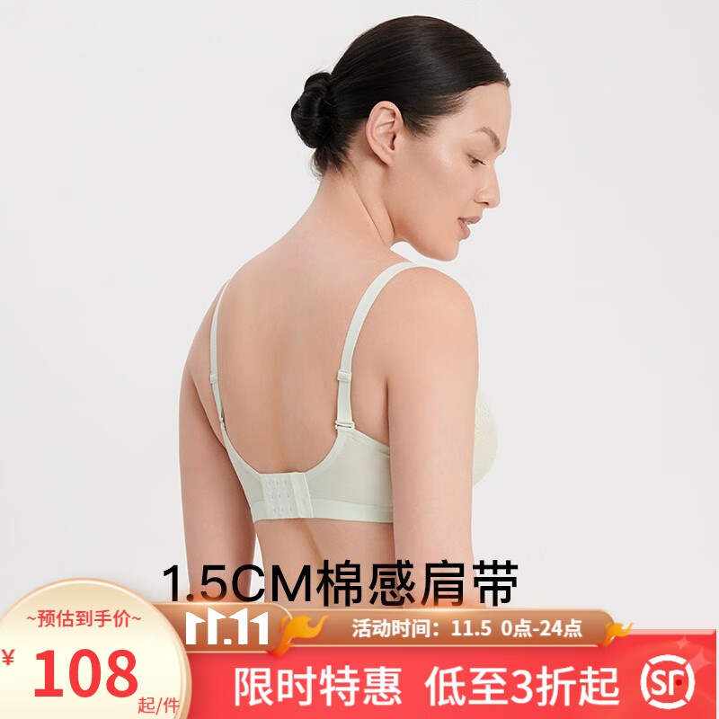 ubras花开限定清透深V大杯背勾兔耳杯大胸显小文胸收副乳内衣 绒雾桃 M高性价比高么？