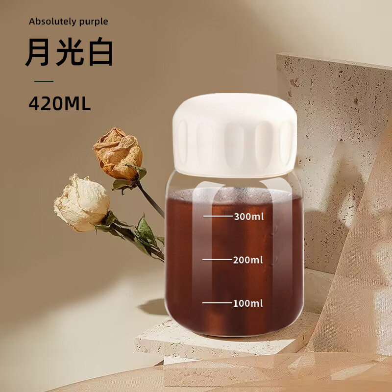 特百惠(tupperware)迷你玻璃杯女便携水杯奶茶杯子ins风刻度牛奶胖胖