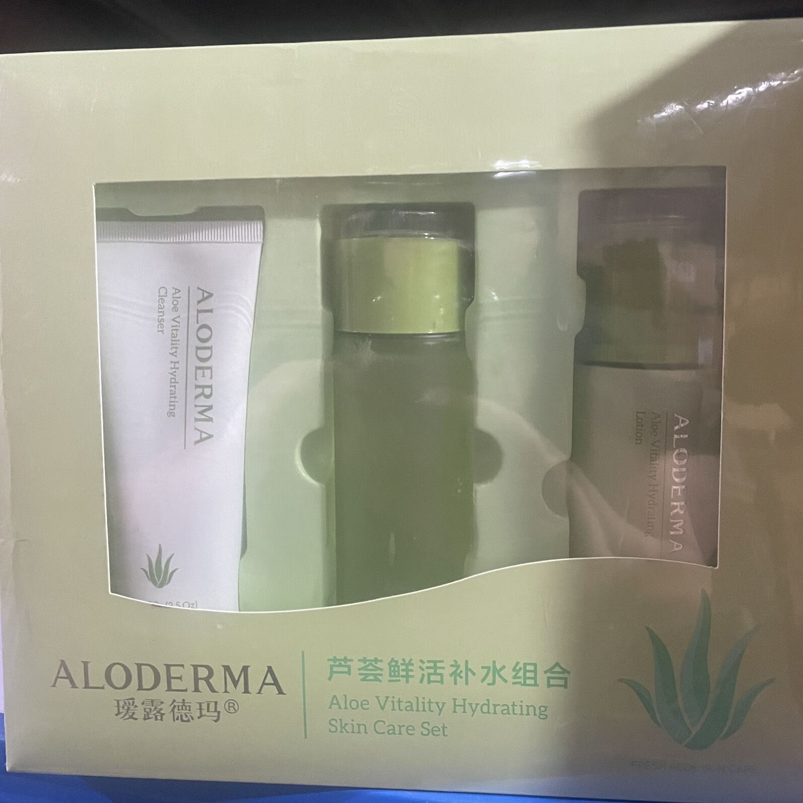 山头林村瑷露德玛芦荟鲜活补水组合保湿套装洁面水乳精华护肤 芦荟鲜活补水组合老包装25年3月