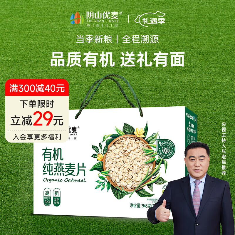 冲饮谷物怎么查询历史价格|冲饮谷物价格走势图