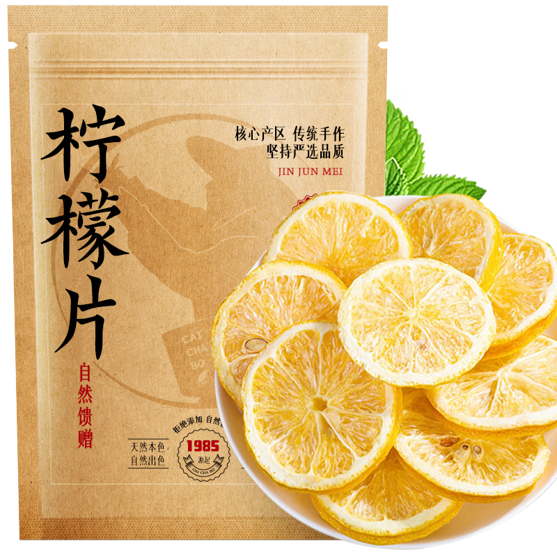 ڲɲ貮Ҷݲ Ƭ ʸƬԭζÿάCʲˮȵĴװ50g9.4Ԫ