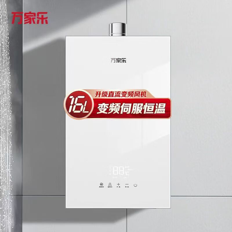 万家乐万家乐16升燃气热水器L5F天然气全景屏水量伺服变频恒温双重防冻 16L 16升全景屏水量伺服变频防冻 天然气