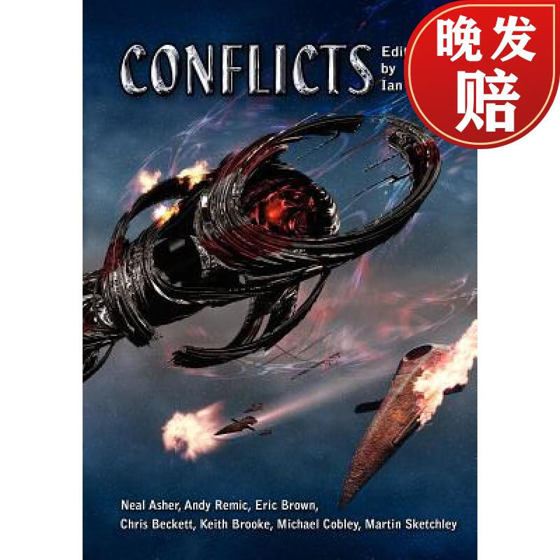 【4周达】conflicts