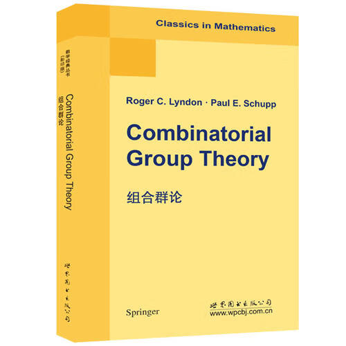 【正版现货】组合群论
