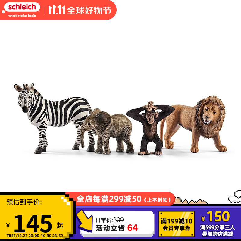 思乐（Schleich S）仿真动物模型小动物玩具 大象狮子玩具动物农场小猫小狗儿童玩具 野生动物盒装42387怎么样,好用不?