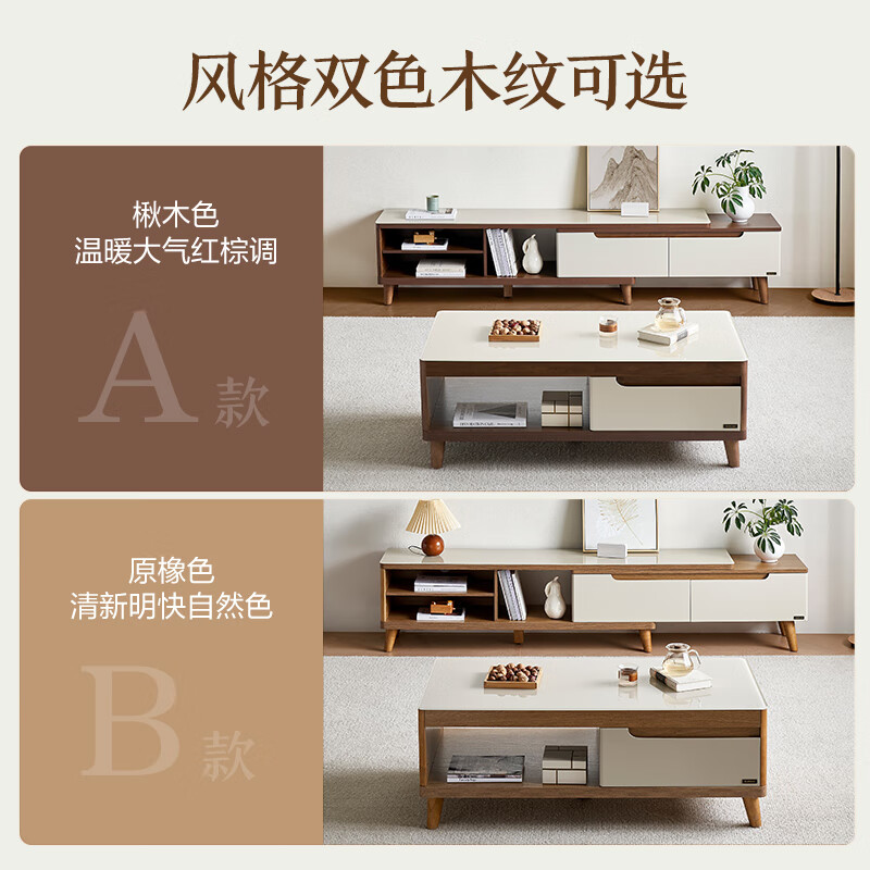 全友家居 茶几木纹茶几简约小户型客厅储物柜北欧茶几120722B