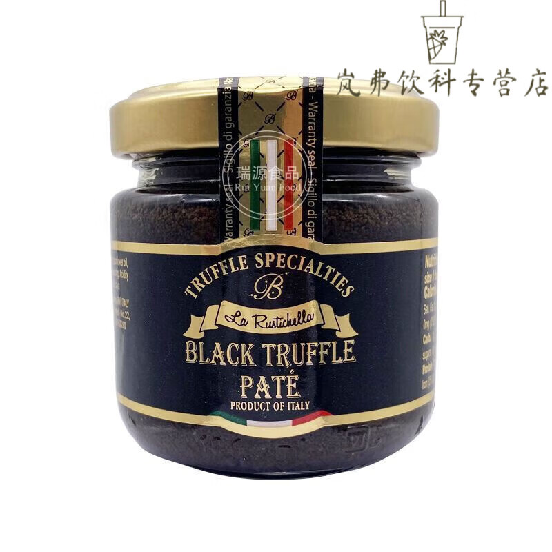 特产优联意大利进口乐其雅黑松露酱90g 黑松露菌酱黑菌酱 black