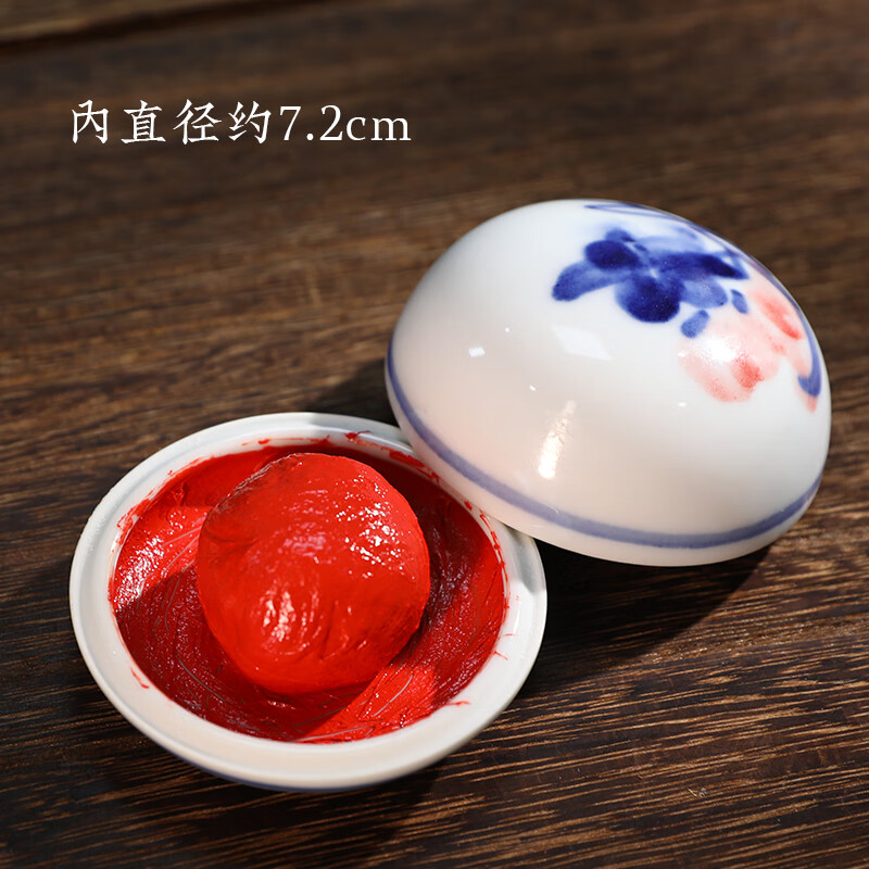 西泠光明朱砂印泥红色书法盖章印油国画毛笔印章古法老式篆刻印尼印台初学者西冷印社书画专用传统送礼 西泠光明朱砂印泥60克
