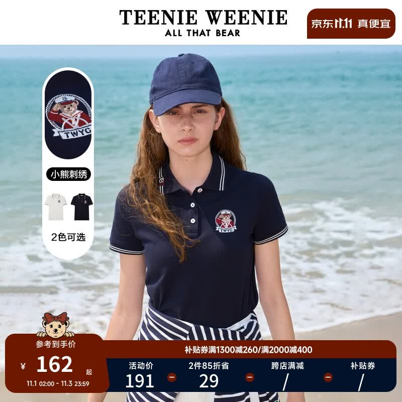 Teenie Weenie小熊Polo衫短袖T恤学院风上衣女韩版女夏季新款 藏青色 160/S怎么看?