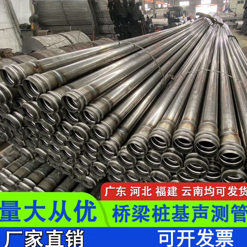 适之桥梁声测管50mm57mm厂家桩基超声波检测管预埋管钢花注浆管钳压式