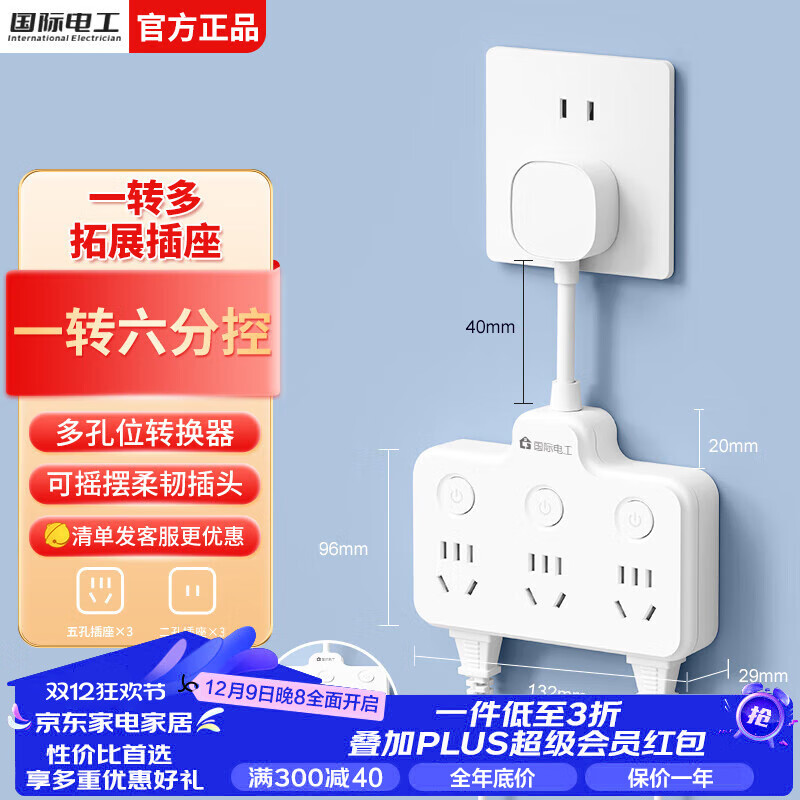 ���ڲ��������ʵ繤����ת������չһת��ת��ͷ����һ����������ת�������ŵ�Դת�� һת��λ7���Ų塾�����ֿء�