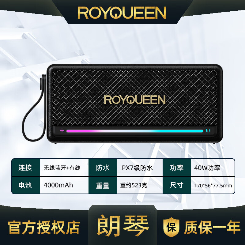 朗琴（ROYQUEEN） 無(wú)線(xiàn)藍牙音箱 無(wú)損音質(zhì)防摔重低音炮便攜式音響家用可插卡戶(hù)外便攜小鋼炮FM收音播放器手機小音響 M5炫酷黑【可插TF卡+收音機】 官方標配+32G卡