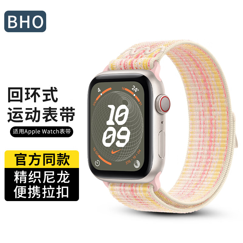 BHO适用苹果手表表带apple iwatch s9/s8/7/ultra2/se往季纱尼龙表带