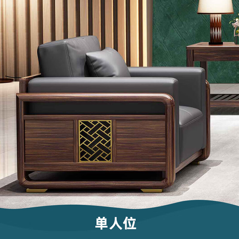 广东佛山乐从家具实木沙发 新中式乌金木实木沙发组合真皮现代简 单人