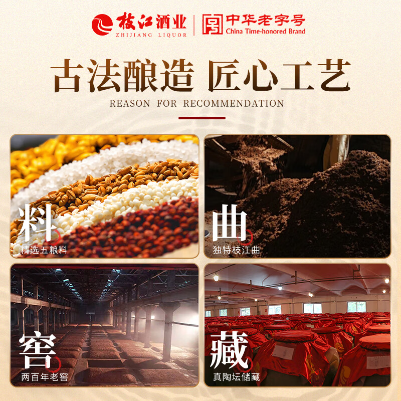枝江王真选6 纯粮食白酒浓香型 42度 500ml*2瓶礼盒装 送礼自饮口粮酒 42%vol 500mL 2瓶 500mL*2瓶礼盒装