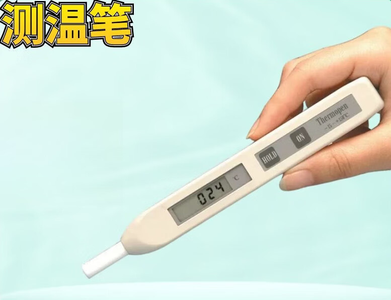 LISM上海华阳HY-301S数字式测温笔电子温度计固体表面温度计测量仪包