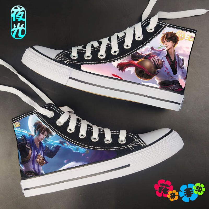 旋昱春季男孩王者荣耀鞋子高帮帆布鞋男学生运动鞋男生动漫夜光鞋透气