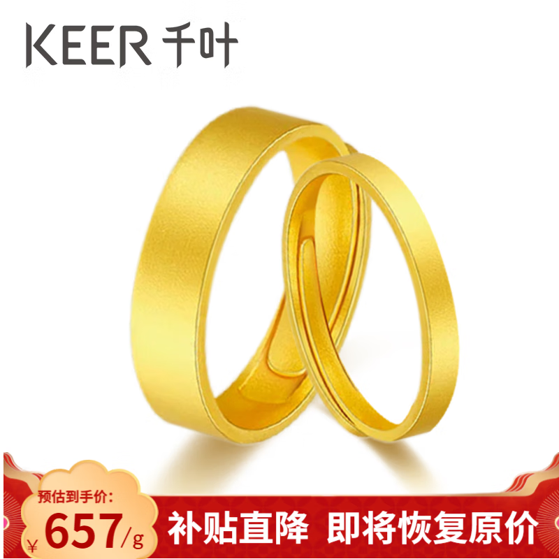 ڲǧҶ鱦 ƽָ Լ8.5g/ Ȧ/ʵʿضٲ4008Ԫ