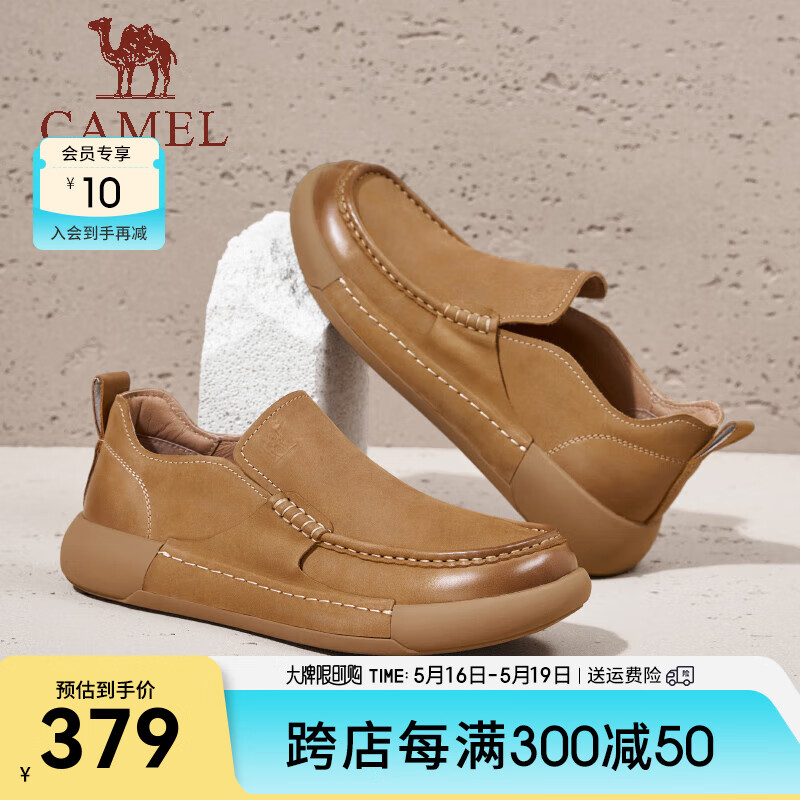 骆驼（CAMEL）套脚乐福鞋2024新款舒适耐磨软弹磨砂皮鞋男 G14S046085 黄棕 40