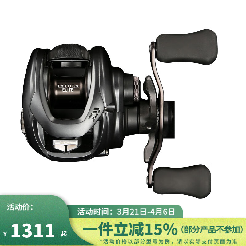 达亿瓦（DAIWA） TATULA 黑蜘蛛SV精英蜘蛛 泛用 竞技鱼线轮远投路亚轮水滴轮渔轮 精英蜘蛛 100XS高强度8.1速比 左手型