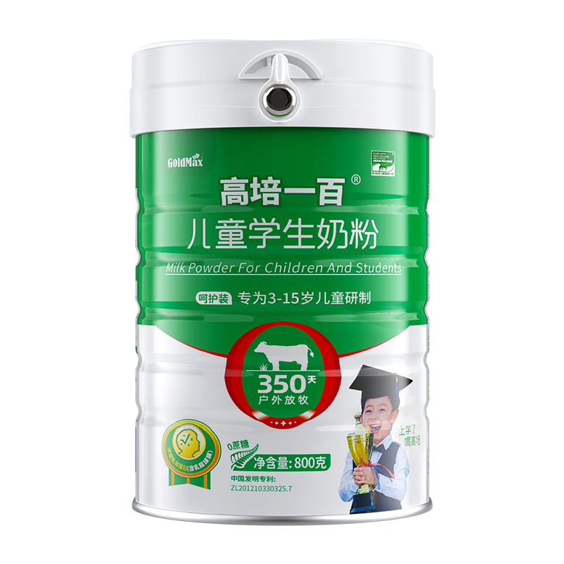 高培4段奶粉儿童学生3-15岁成长配方奶粉新西兰奶源 四段800g呵护装 高培4段800g*6罐
