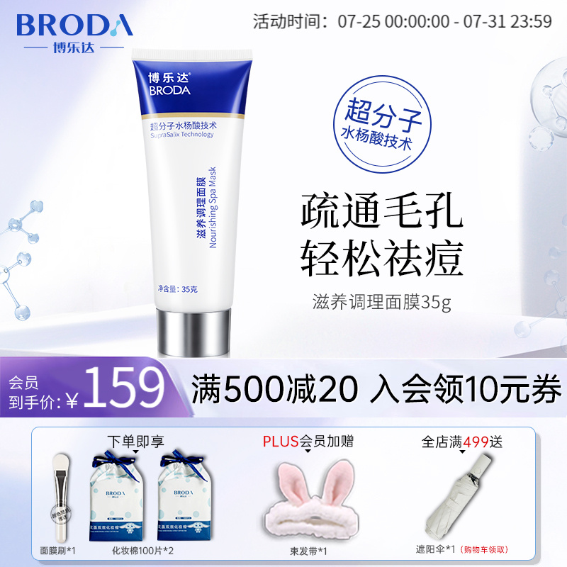京东视频商品 2022-07-25 - 第12张  | 最新购物优惠券